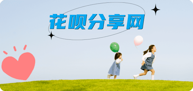 海口信用卡白条24小时在线接单诚信商家_达人服务平台